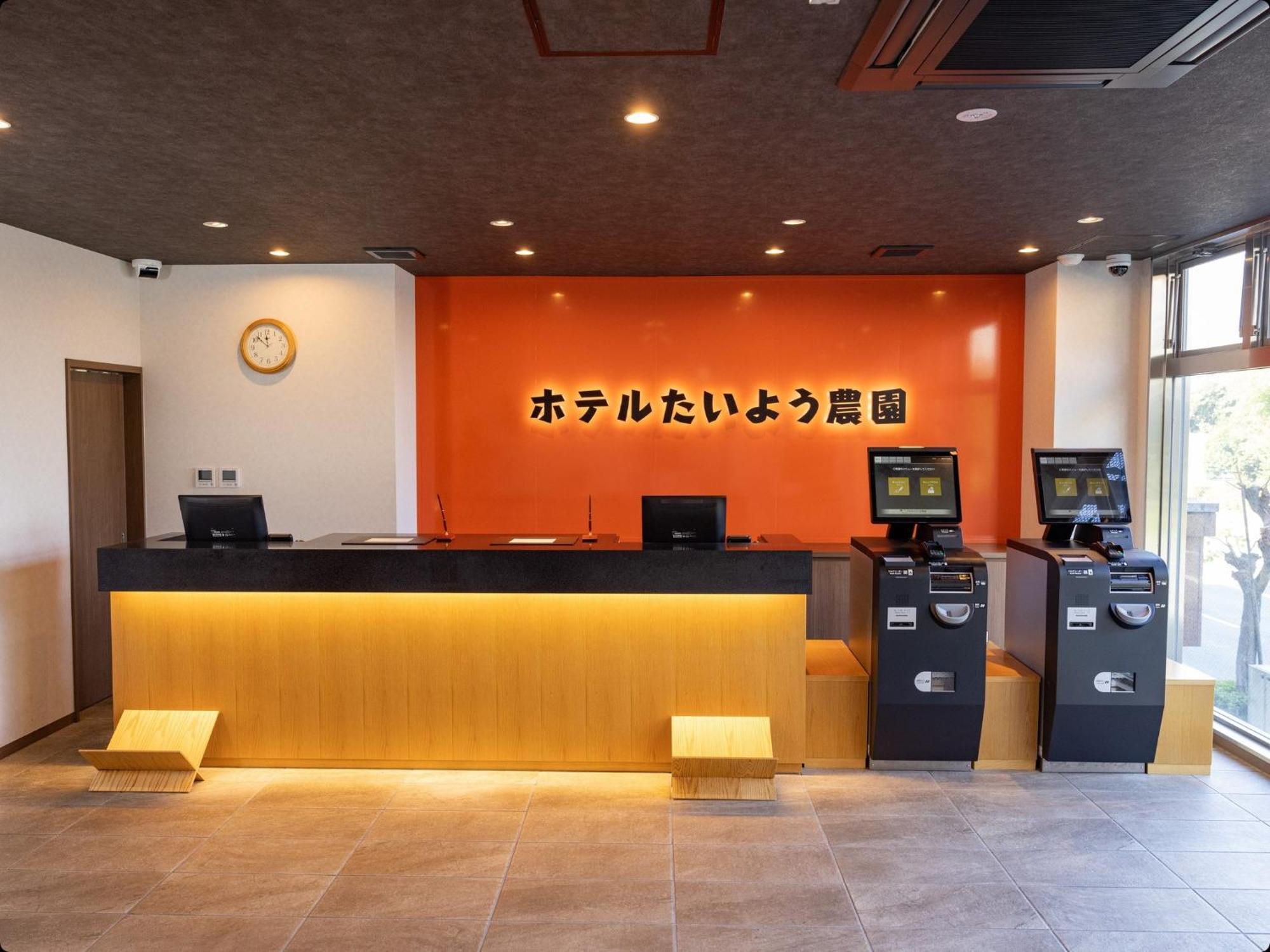Hotel Taiyo Noen Tokushima Kenchomae Exterior foto